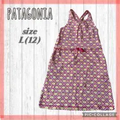 patagonia キッズL 150前後　総柄　ワンピース　夏　レジャー　海のサムネイル