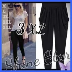 レディース　超楽ちん 長ズボン サルエル パンツ ブラック 3XL 新品 ヨガ