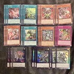 遊戯王カード　終刻(ドゥームズ)デッキパーツ　11種33枚セット　シク1枚