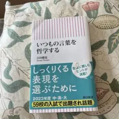 Item thumbnail for item 59fd6937-cf0e-4966-80a8-734dd35dcd44