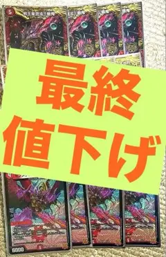 デュエルマスターズまとめ売り 40枚デッキ二重スリーブ付き