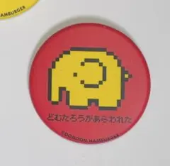 ドムドムハンバーガー ピクセル 缶バッジ どむたろう 1点 ポップアップ