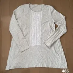 pual ce cin 長袖チュニック　薄いグレー