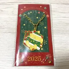 ポムポムプリン　キラキラチャーム　クリスマス　ノベルティ