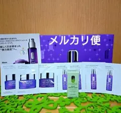 CLINIQUE　スマートリペアセラム　アップクリーム　サンプルセット