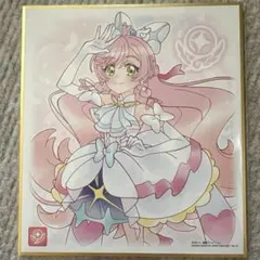 キュアプリズム ひろがるスカイプリキュア 色紙