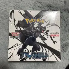 ポケモンカードゲーム ブラックボルト 未開封シュリンク付き 1box