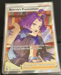 2026年最新】ポケモンカード アセロラの予感srの人気アイテム - メルカリ