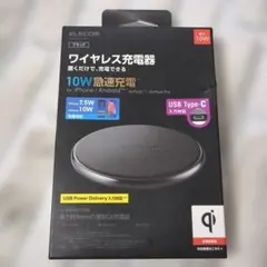 【未開封】ELECOM ワイヤレス充電器 10W W-A020BK