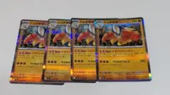 ハリテヤマ R 4枚　メガブレイブ　ポケモンカード