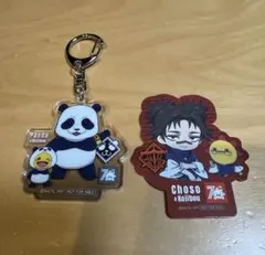 コジマ　呪術廻戦　シール　ステッカー　キーホルダー