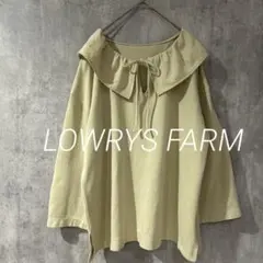 LOWRYSFARM フリル襟カットソー黄色味ベージュゆったり可愛い美品