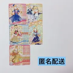 ひみつのアイプリ リング5弾 リング6弾 アイプリグミ 星3 星2 じゅりあ