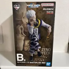 一番くじ ハンターハンター B賞 ゼノ=ゾルディック MASTERLISE