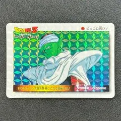 ドラゴンボールZ アマダ PPカード 1082 ピッコロ キラ - メルカリ