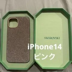 スワロフスキー　Swarovski グリッターピンク iPhone14ケースのサムネイル
