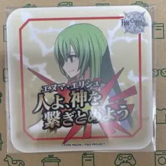 Fate FGO ミステリアス・フォレスト 木製 コースター エルキドゥ