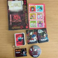 ブラックチャンネルグッズセット