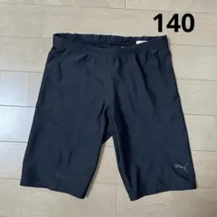 PUMA プーマ　水着　男の子