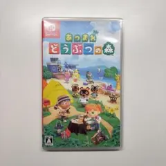 あつまれ どうぶつの森 Nintendo Switch ソフト