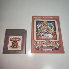 ゲームボーイギャラリー説明書付き