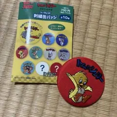 トムとジェリー ツイーティー 刺繍バッジ