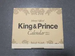 King & Prince キンプリ カレンダー 2023.4-2024.3