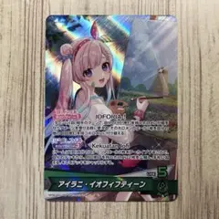 イオフィ プロモ sr ホロライブカードダス ホロカ IRyS 2nd プロモ P ショップ大会SR - メルカリ