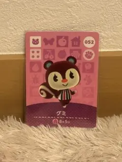 グミ amiiboカード