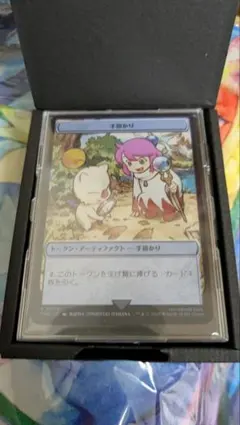 2026年最新】マジック大戦祭の人気アイテム - メルカリ