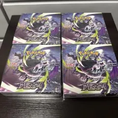ポケモンカードゲーム 拡張パック アビスアイ シュリンク付き4BOX