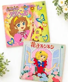 ▷希少◁山本優子「新・美季とアップルパイ」全4巻セット - メルカリ