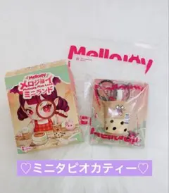 Mellojoy メロジョイ ミニランド タピオカ - メルカリ