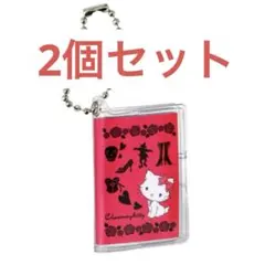 【未開封】サンリオキャラクターズ プロフィール帳 チャーミーキティ 2個 ガチャ