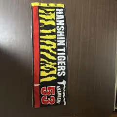 阪神 赤星憲広 フェイスタオル