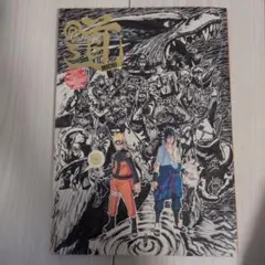 Item thumbnail for item 7bf3a04d-bbaf-4976-8d73-bd84ad9b21fa