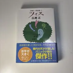 Item thumbnail for item c555603d-3dbf-41a8-8186-b404d2d30609