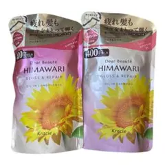 HIMAWARI グロス＆リペア シャンプー・コンディショナーセット