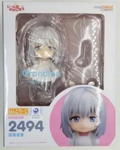 ねんどろいど ばあさま 2494 じいさんばあさん若返るのサムネイル
