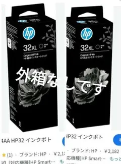 HP 63XL 黒 ブラック(増量) 純正インクカートリッジ - メルカリ