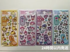 【正規品】サンリオ　平成はっぴーフォンステッカーズ 4種セット