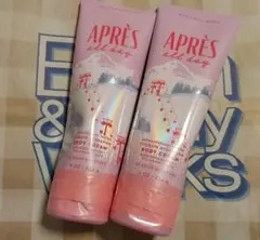 APRÈSallday ボディクリーム 2本 バスボディのサムネイル
