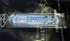 プロセカ 入場特典