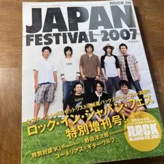 Item thumbnail for item bad57d29-fb24-404f-b90b-6f802ae9d3e8