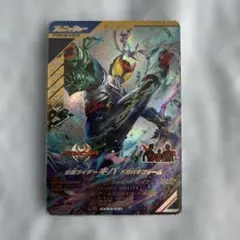 ガンバレジェンズCX04仮面ライダーキバドガバキフォームLR新品未使用品の出品。