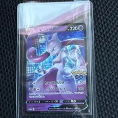 【PSA10 連番】フュージョンアーツ ミュウV ポケモンGO ミュウツーV 2026年最新】ミュウツーv プロモ psa10の人気アイテム - メルカリ