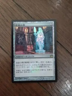 異界月 プレリリースfoil ハンウィアーの要塞 日本語 1枚 MTG - メルカリ