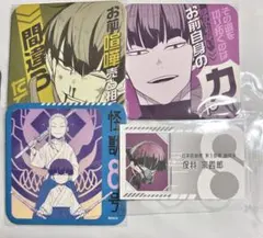 怪獣8号京都IP書店 保科宗四郎5点 ボード缶バッジ色紙キーホルダー