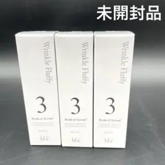・未開封 メディカルセラム リンクルフラフィ 美容液 20ml 3本セット 2026年最新】メディカルセラム リンクルフラフィの人気アイテム - メルカリ