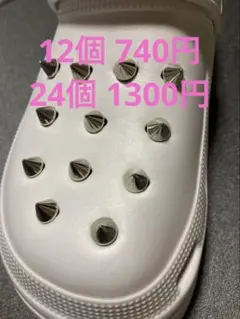 クロックスパンク系スタッズ/ジビッツ /シルバー【12個】セットのサムネイル